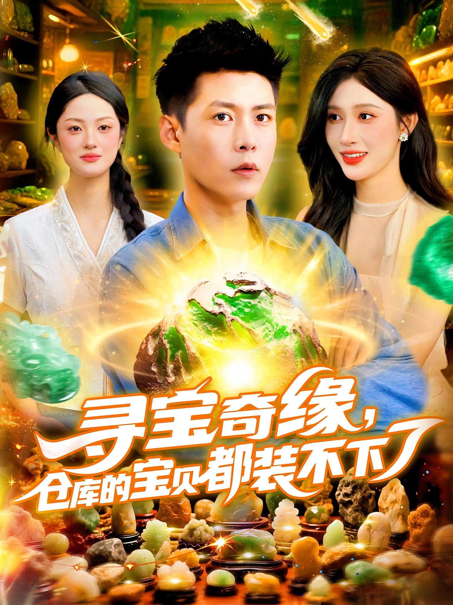 五元管饱，你举报我无证经营