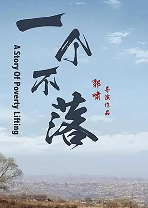 动漫影院TOP1 奥本海默 欧美 高清完整版