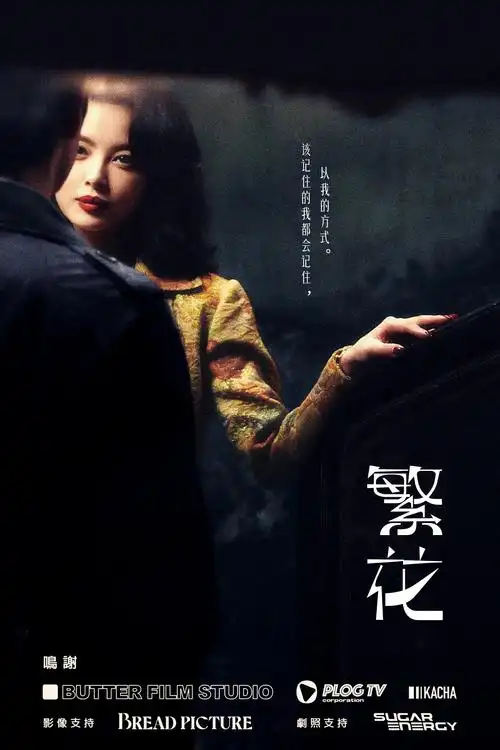 动漫影院TOP5 天才枪手 东南亚 泰版